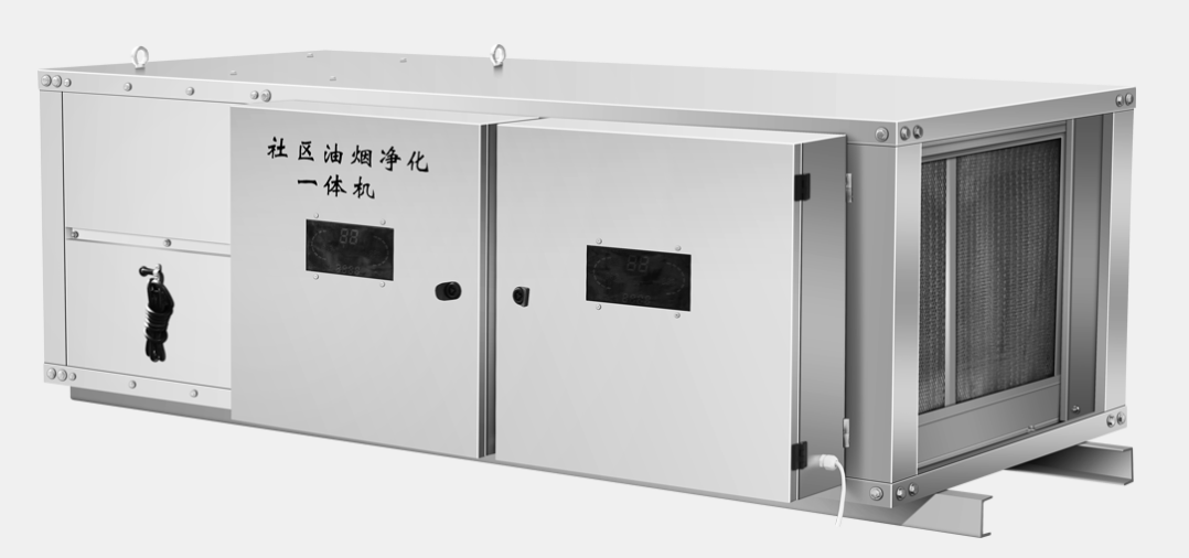 社区净化一体机,油烟净化一体机,明士风机