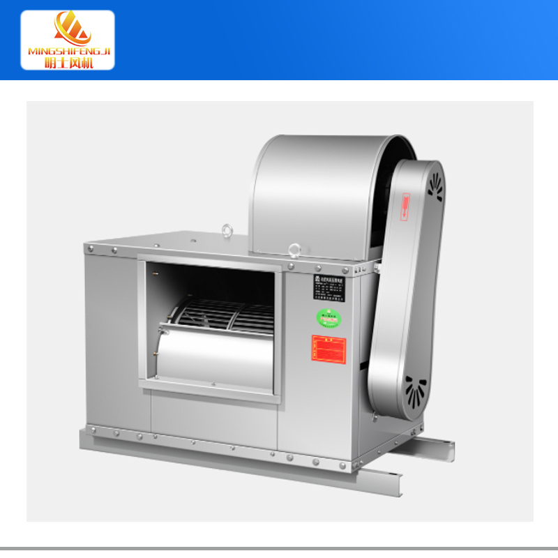 山东明士风机,离心风机系列