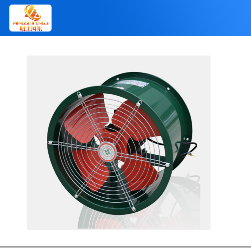 山东明士风机,离心风机,风机风柜厂家