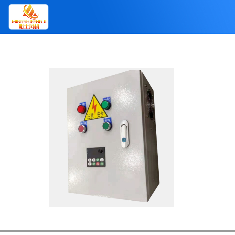 山东明士风机,外转子风机