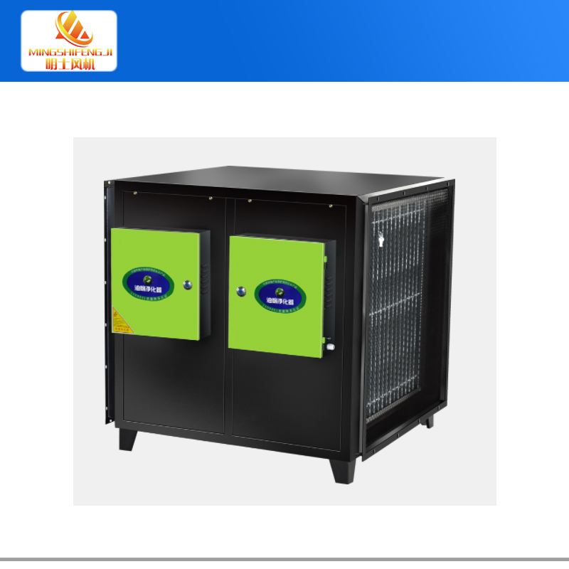 油烟净化一体机系列